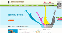 Desktop Screenshot of bjmytimes.com